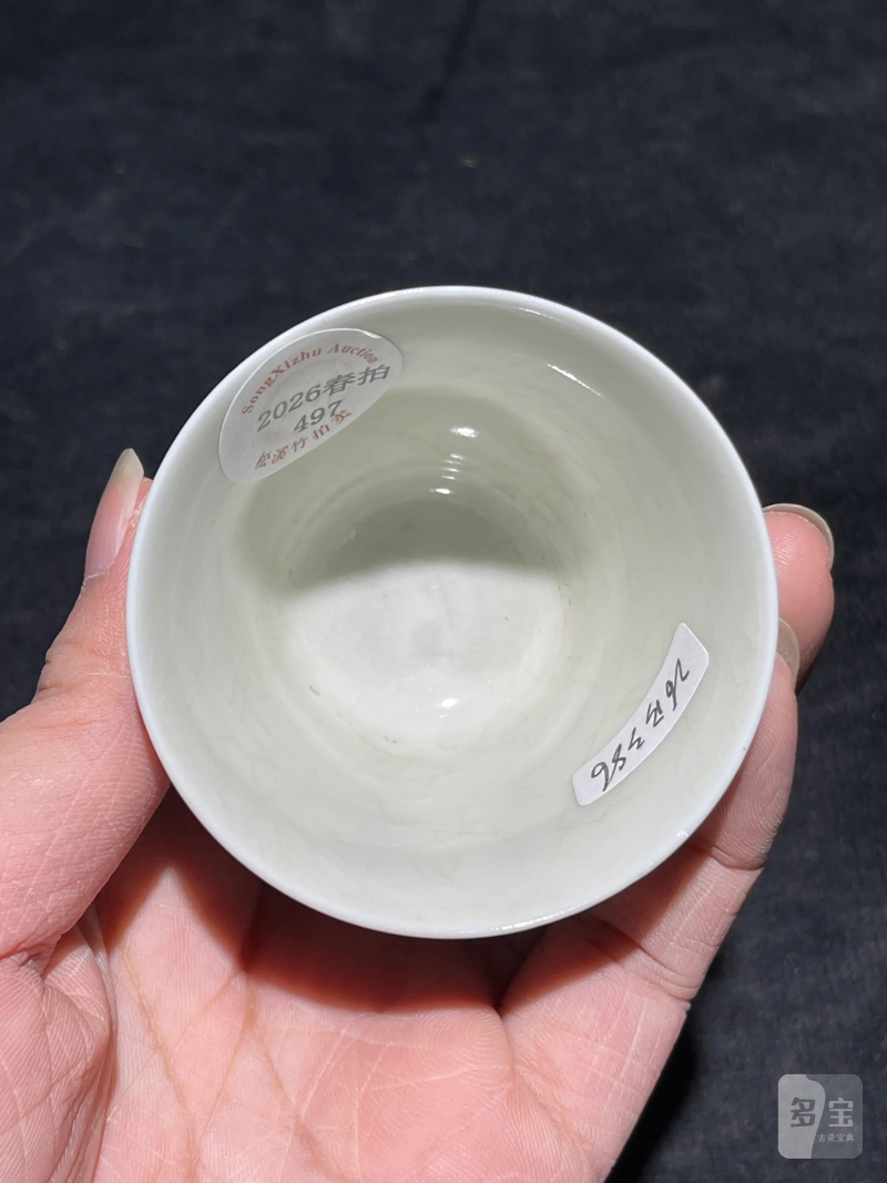 清光绪 青花龙纹杯 - 图6